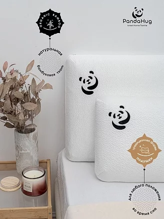 Подушка PandaHug классической формы 50x30x10 + аромароллер