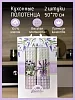 Набор кухонных полотенец 50*70 вафельное полотно 2 шт. / Лаванда