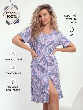 Женский халат на пуговицах Дарина / Розовато-серый