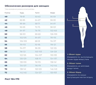Брюки медицинские женские однотонные М-305 Элит-145 / Стрейч / графит