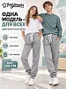 Детские брюки "Бой Т" / серый меланж №2