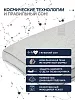 Подушка с антигравитационным эффектом Space comfort Edem №4