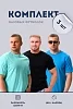 Набор футболок 8471/01 унисекс 3шт / Черный, электрик, ментол