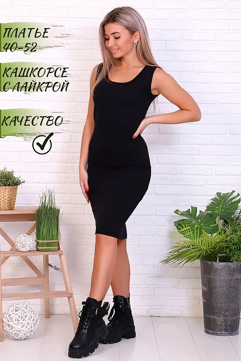 Платье женское 15273 / черный