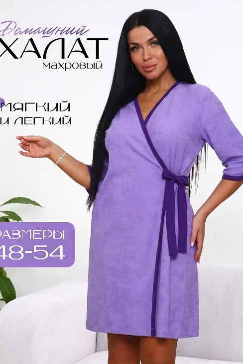 Женский халат 29570 / сирень