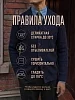 Мужской кардиган 14645 / темно-синий №14