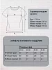 Женская футболка 790 / Черный №8