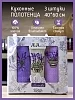 Набор кухонных полотенец 40*60 вафельное полотно 3 шт. / Лаванда (в ассортименте)