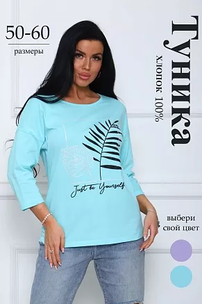 Женская туника 29549 / бирюза