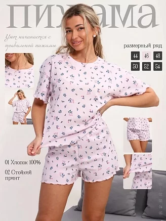 Женская пижама с шортами Линда / Сиреневый