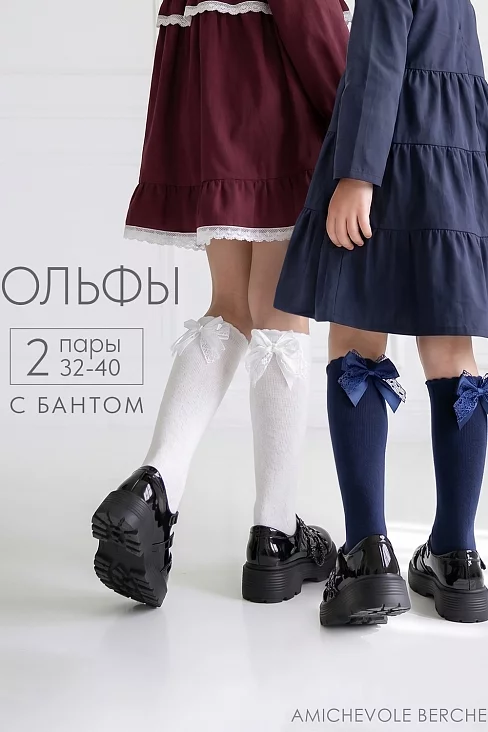 Гольфы женские Люкс (набор 2 пары) / белый, синий