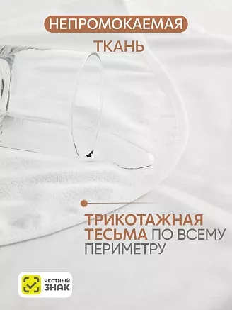 Комплект непромокаемых махровых пеленок / 100х120 - 3 шт.