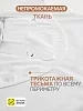 Пеленка непромокаемая многоразовая №3