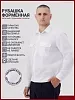 Мужская рубашка форменная Полиция (длинный рукав) / Белый №1