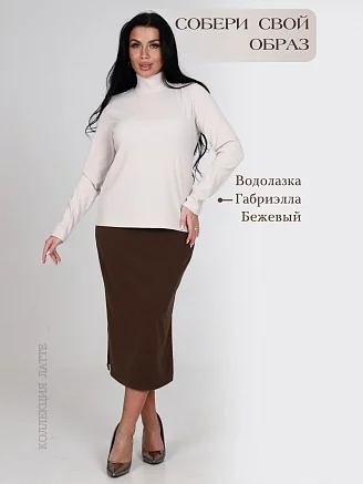 Женская юбка Эдита / какао