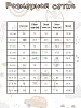 Детская пижама "Гибискусы" / Виноградный арт. дк249в №4