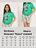 Детский комплект с шортами "Коала" / зелёный №13