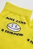 Детские носки стандарт Реплика (набор 3 пары) / черный, желтый, белый №7