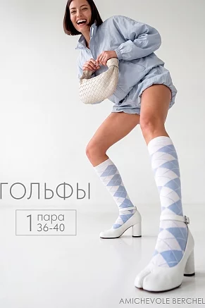 Женские гольфы Ромбы / белый, голубой