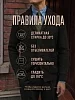 Мужской кардиган 14644 / черный №14