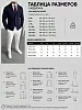 Мужской кардиган 14644 / коричневый №16