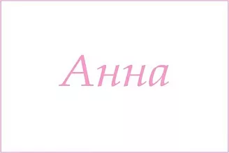 Полотенце махровое с вышивкой Имена / расцветки в ассортименте