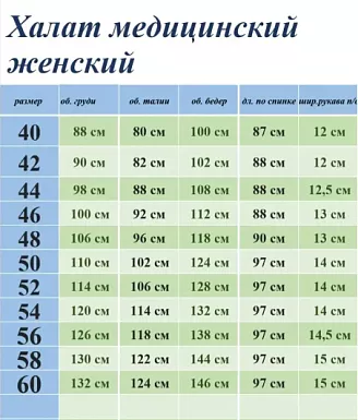 Халат медицинский женский М-06А Тиси / черника