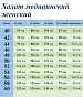 Халат медицинский женский М-06А Тиси / св.синий №6