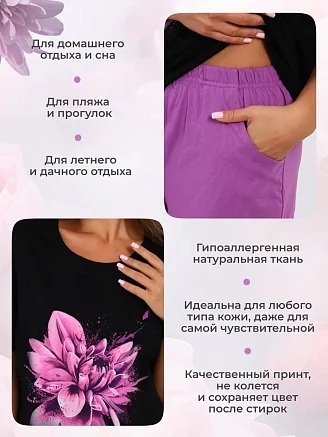 Женский костюм с шортами ТК-6 / Сирень