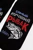 Носки мужские стандарт Лучший рыбак (набор 2 пары) / черный №2
