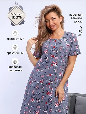 Женский халат на пуговицах Дарина / Серый