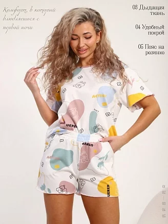 Женская пижама с шортами Лапушка / Молочный