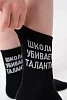 Детские носки стандарт Талант (набор 2 пары) / черный №6