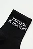 Женские носки стандарт Ведьмы не толстеют (набор 2 пары) / черный №16