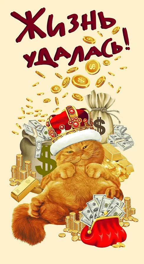 Полотенце банное вафельное №305 / Денежный кот