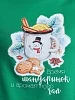 Костюм женский Забава-2 / зелёный №2