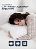 Подушка с антигравитационным эффектом Space comfort Original №2