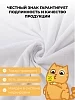 Наматрасник махровый непромокаемый на резинках №1