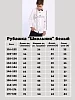 Детская рубашка "Школьник" / белый №14