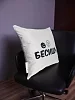 Подушка декоративная 40x40 / Бесишь №2