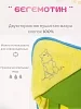 Полотенце махровое с уголком / Бегемотик (в ассортименте) №2
