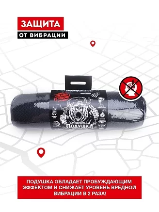 Автомобильная подушка валик "INNOMAT" / черный