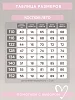 Детский костюм с брюками Лето / сердечки фиолет №2