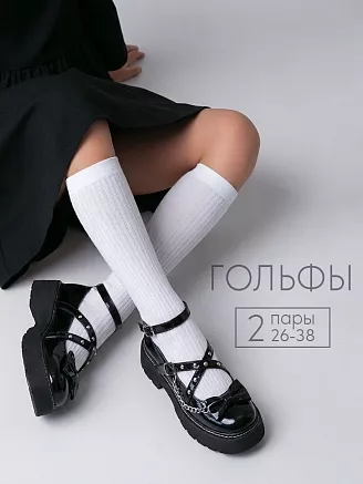 Гольфы женские Лапша / белый