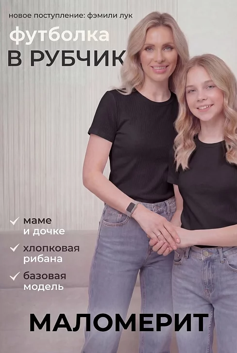 Женская футболка 14511 / черный