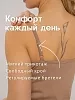Женский комплект «Для мамы» / Латте арт.к1156л №22
