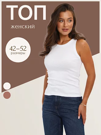 Женская майка 85560 / белый