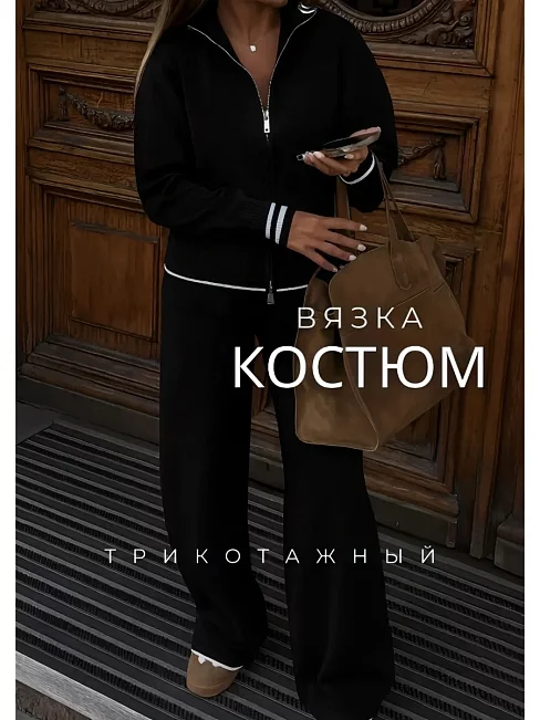 Женский костюм с брюками 14630 / черный