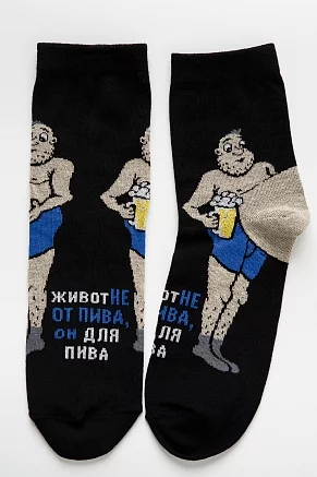 Носки мужские высокие Пивной гурман / черный