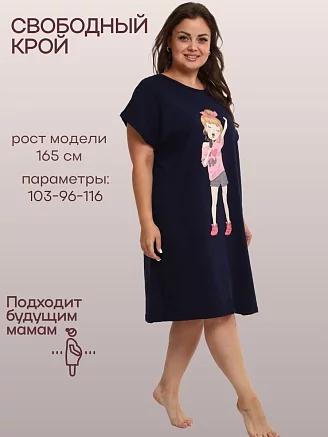 Женская туника с печатью / синий, девочка